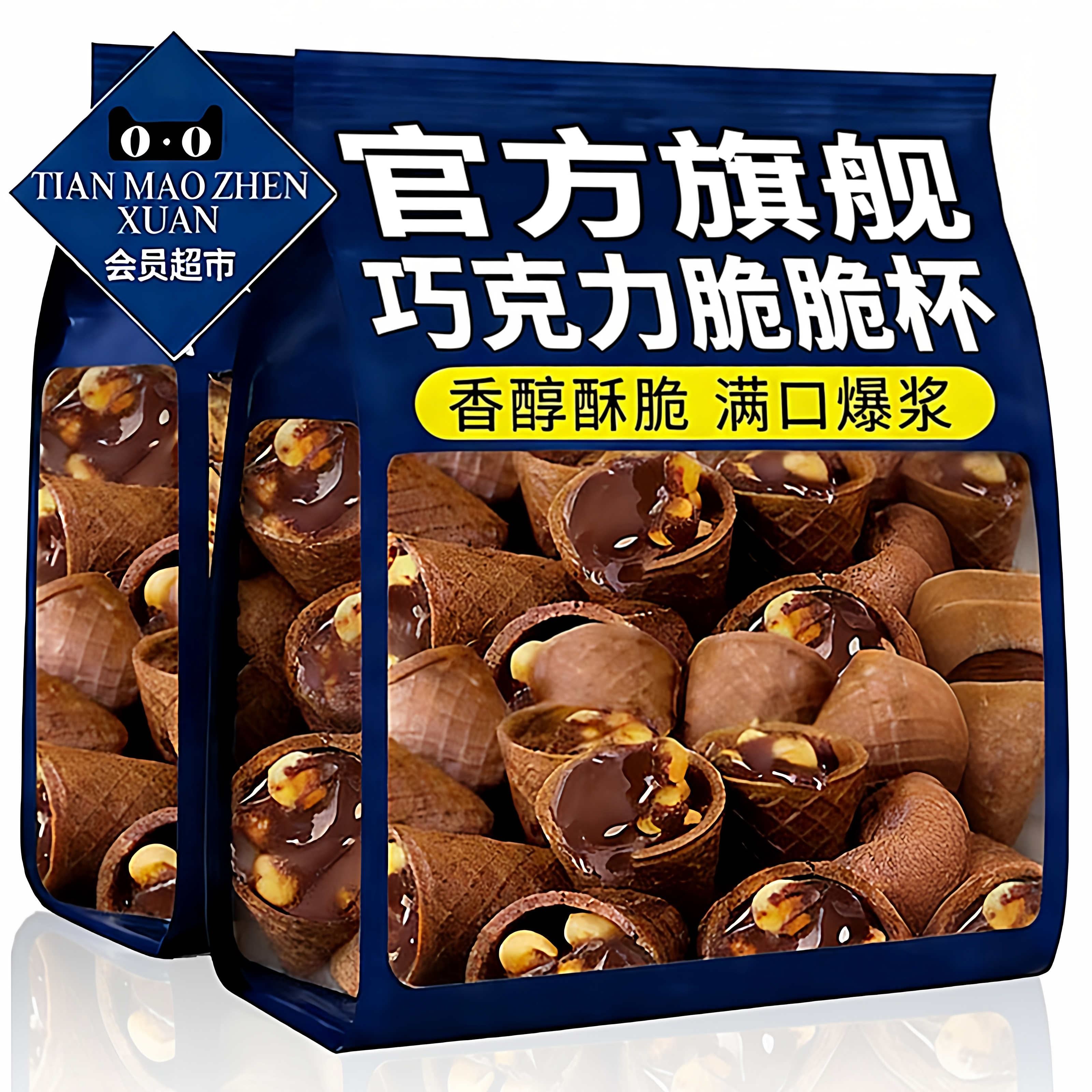 巧克力脆脆杯夹心饼干星球杯独立装怀旧小零食办公室官方旗舰店
