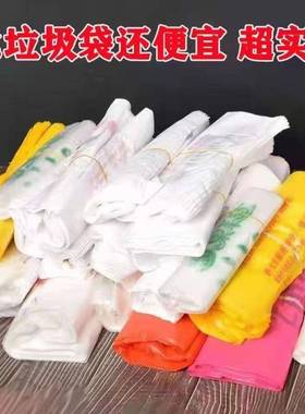 厂号家处笑脸袋印刷瑕疵塑料购物RWE手心提背方便打包理袋大中小