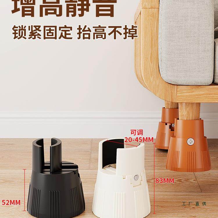 椅子增凳高神器子加高脚垫腿沙发茶桌105几子家具腿垫床高底座