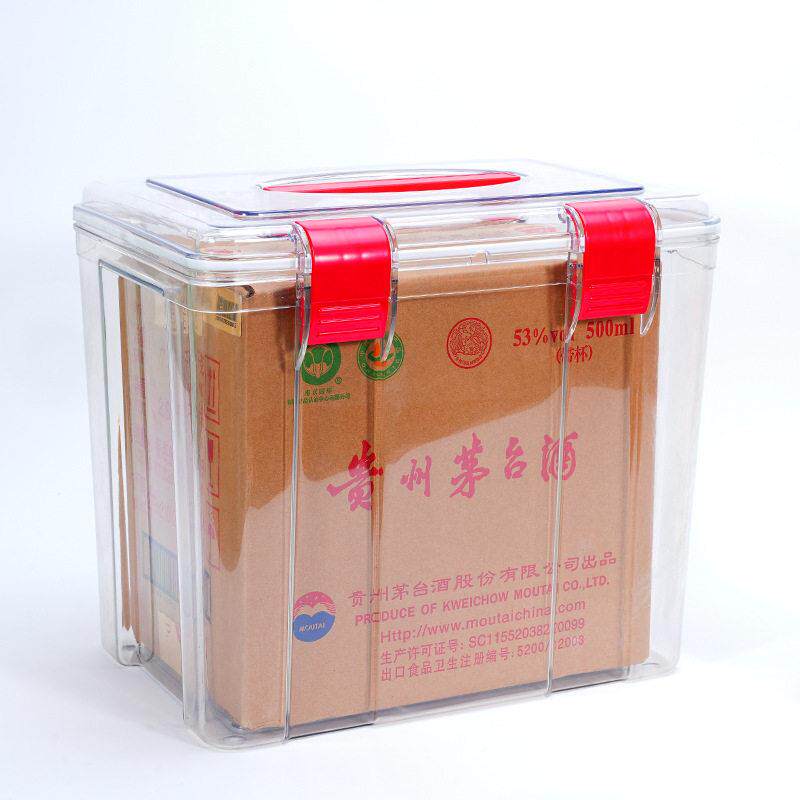 茅台镇封酒保专用生肖天整箱飞存收纳箱箱PC透11010明耐摔白酒展