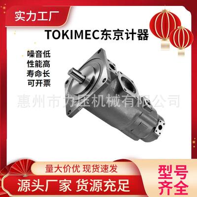 T压OKIME注塑机叶片泵SQPS3-17/2C125-1SQPS3-38A-18QSPS3系列液