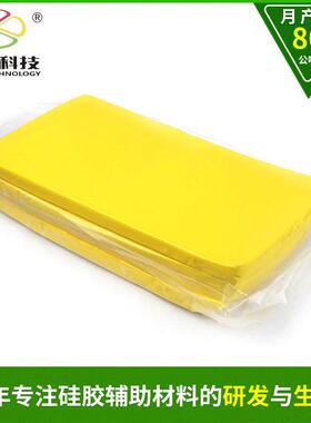 色膏适用于橡胶制品加色用色母艳柠檬黄色颜色厂XH-B-335家齐硅全