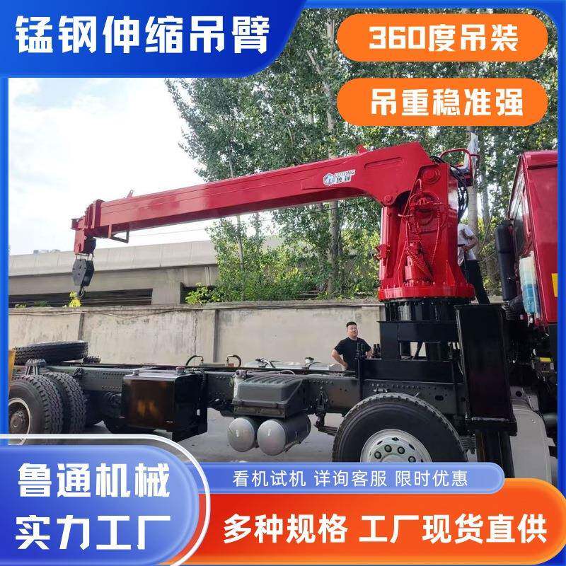 3吨5吨车式车吊臂上装NJU随液压锰钢0吊臂36度回转载吊机
