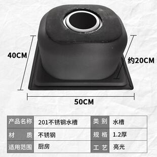 深20CM不锈钢水槽洗5040单槽单盆家5040厨房菜盆01洗碗池厂2直供