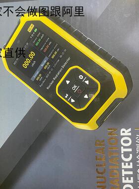 辐射42196检仪工厂现货盖革米勒计数器核假核辐射检测仪测标准货
