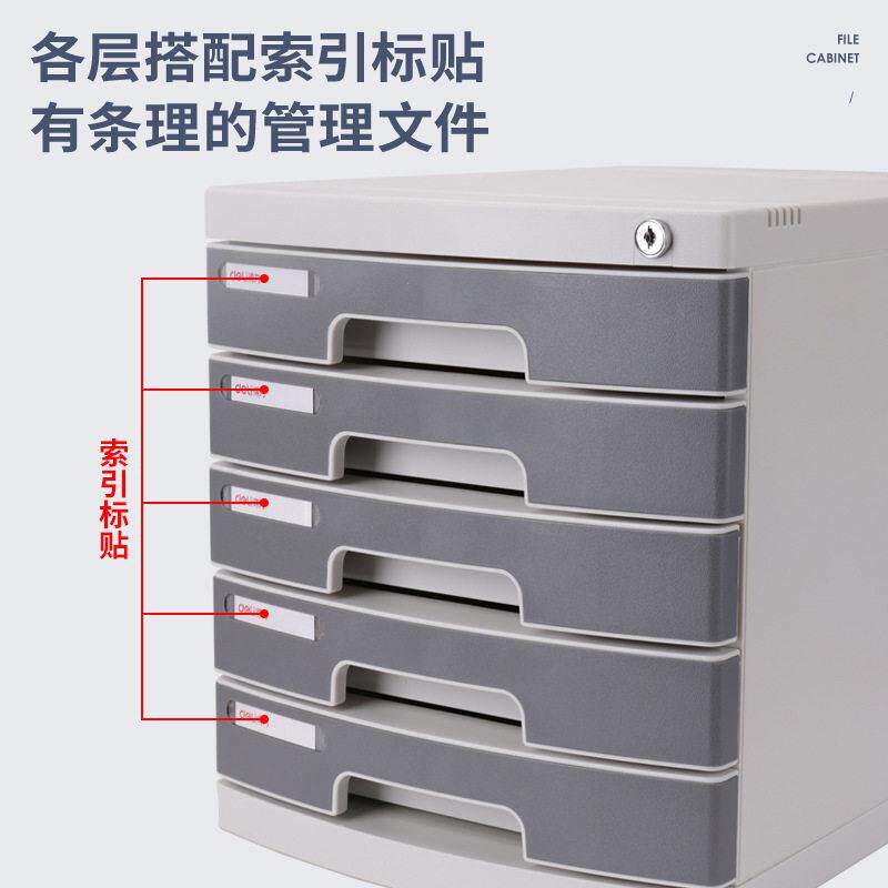 得力885柜5文件带锁浅灰8855层5带锁手拉桌面索文件柜 桌面带引标