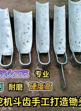 挖用机斗齿手打造挖冬笋春笋锄QIV头工户外农工具大功全多能两用