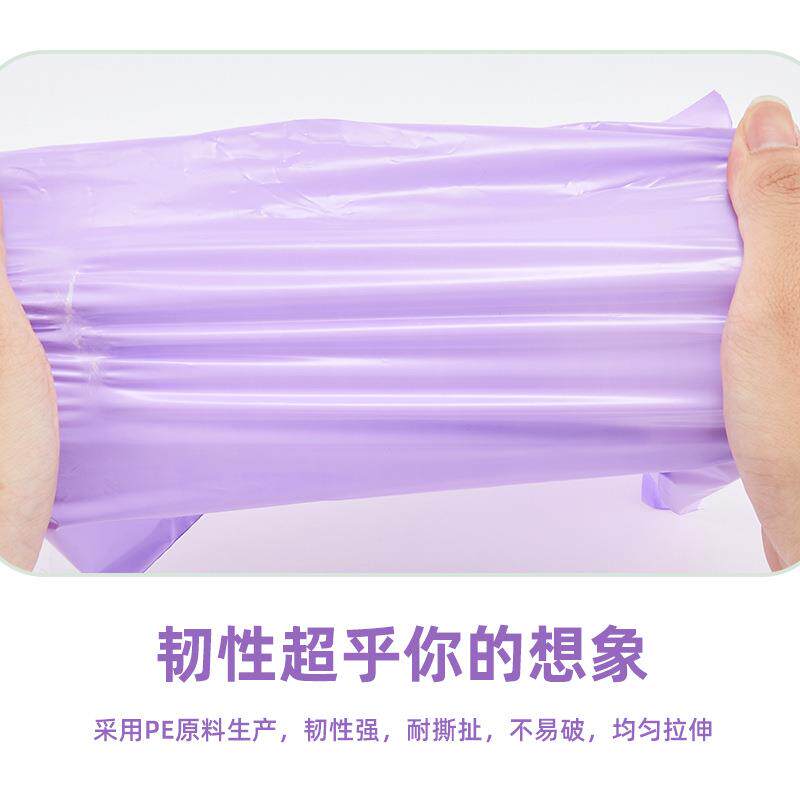 全料紫色快递打包SYC发货袋破防水壞加厚电商塑料包袋子装整新袋