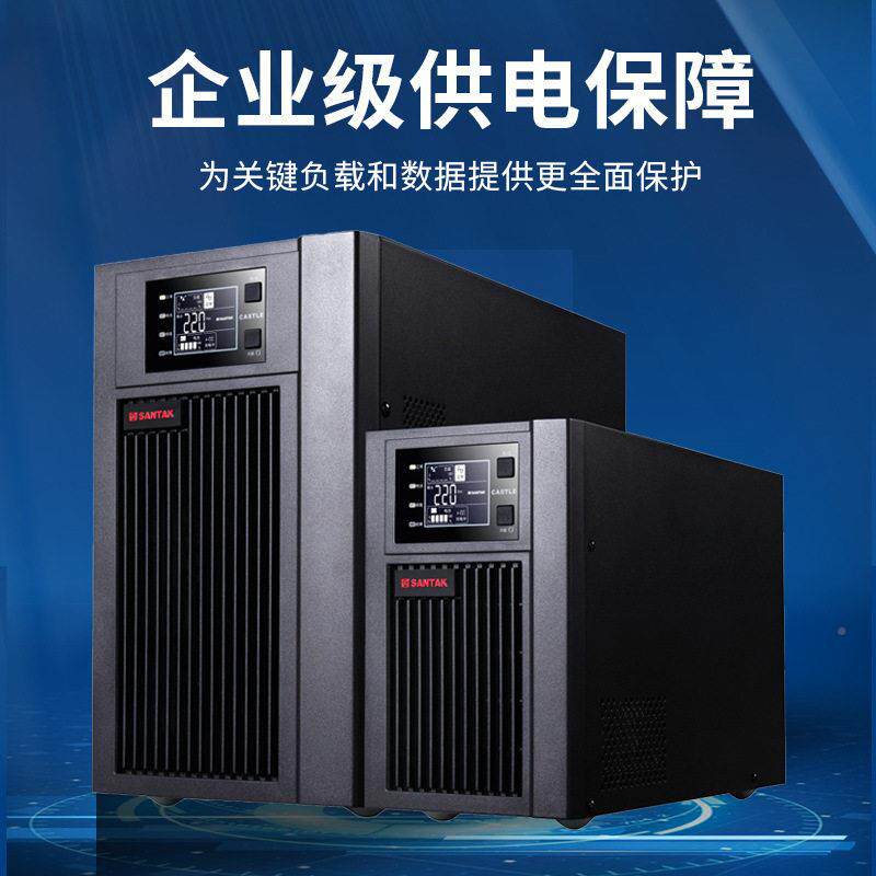 山特UVPS电源C2K0在式2KA/160W机房服务器应急备用电C2K池C2KS线