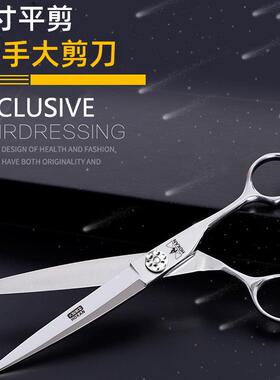 飘7寸徒手直能剪剪滑剪飞42490剪综合理发大剪刀高级美发剪刀七寸
