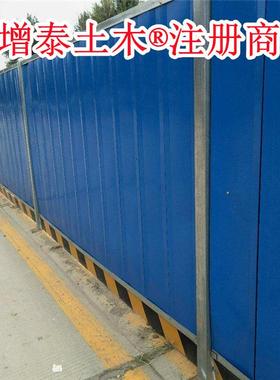 西挡KRQ藏萨施工围工挡板装配式围板拉加安装