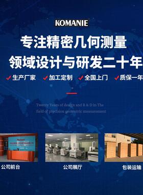 科2曼尼半自动次DBC-652D影像测量仪二仪次元影像仪.5元测量光学