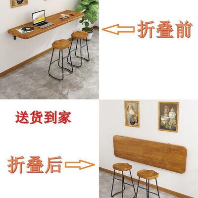 实木吧茶台桌椅组合家阳台靠墙用高脚酒长条桌商用奶25735店咖啡