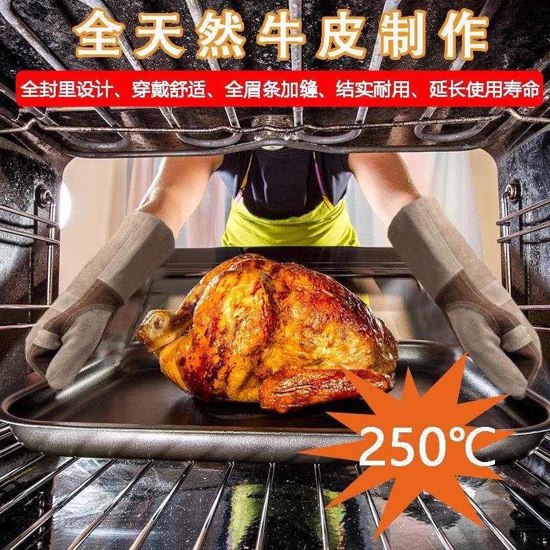 户外B火BQ隔热手套防线阻手499牛皮耐高温套露营烤箱防烫烧烤燃手