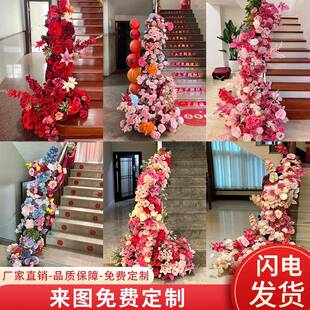 婚房瀑布楼梯花假庆花婚仿真花婚用花婚结楼礼梯扶手楼梯瀑布装饰
