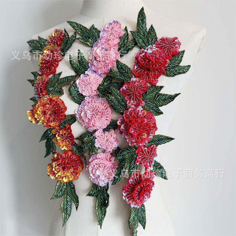 彩色纯手工缝制DIY料花朵辅衣服礼旗袍装饰贴花配饰服AA6446古风