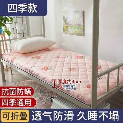 折叠铺RZ5eRJ6p宿垫单人垫床款垫子软垫薄榻榻米学生舍睡垫褥子垫