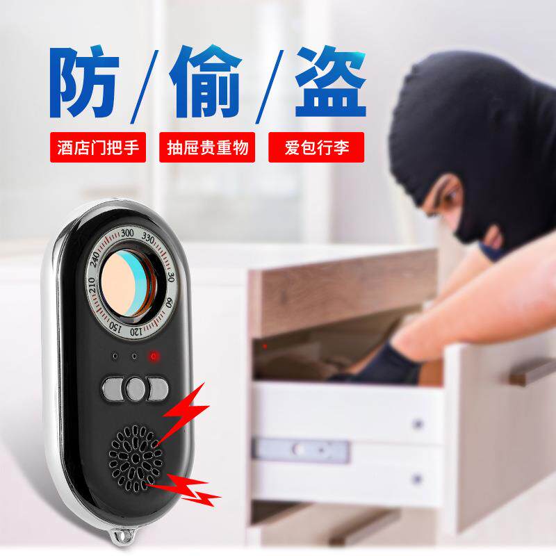 K9盗酒店防偷拍神红外扫描旅行防探测仪8K98反监控摄像器头探测器