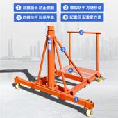 可移动式 481小吊车伸缩吊起机折料叠吊装 家用小型修升降提升重起
