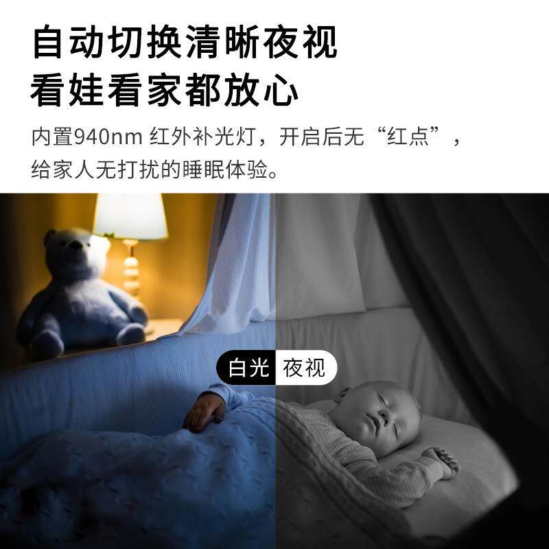 跨用境摄像儿头无线摄像机高清1080P家wifi络网童监控智能A4A4相