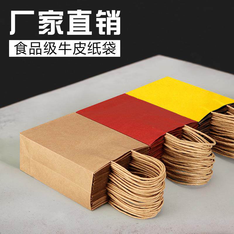 咖白773纸袋奶茶啡礼品袋牛打皮包手提袋纸质外卖包装袋子