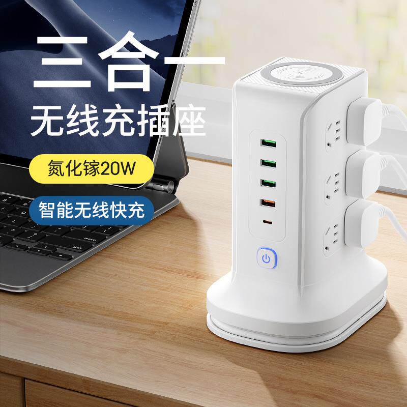 新无款立式功充能多带USB快充线夜灯插座接890线板多孔位排插接线