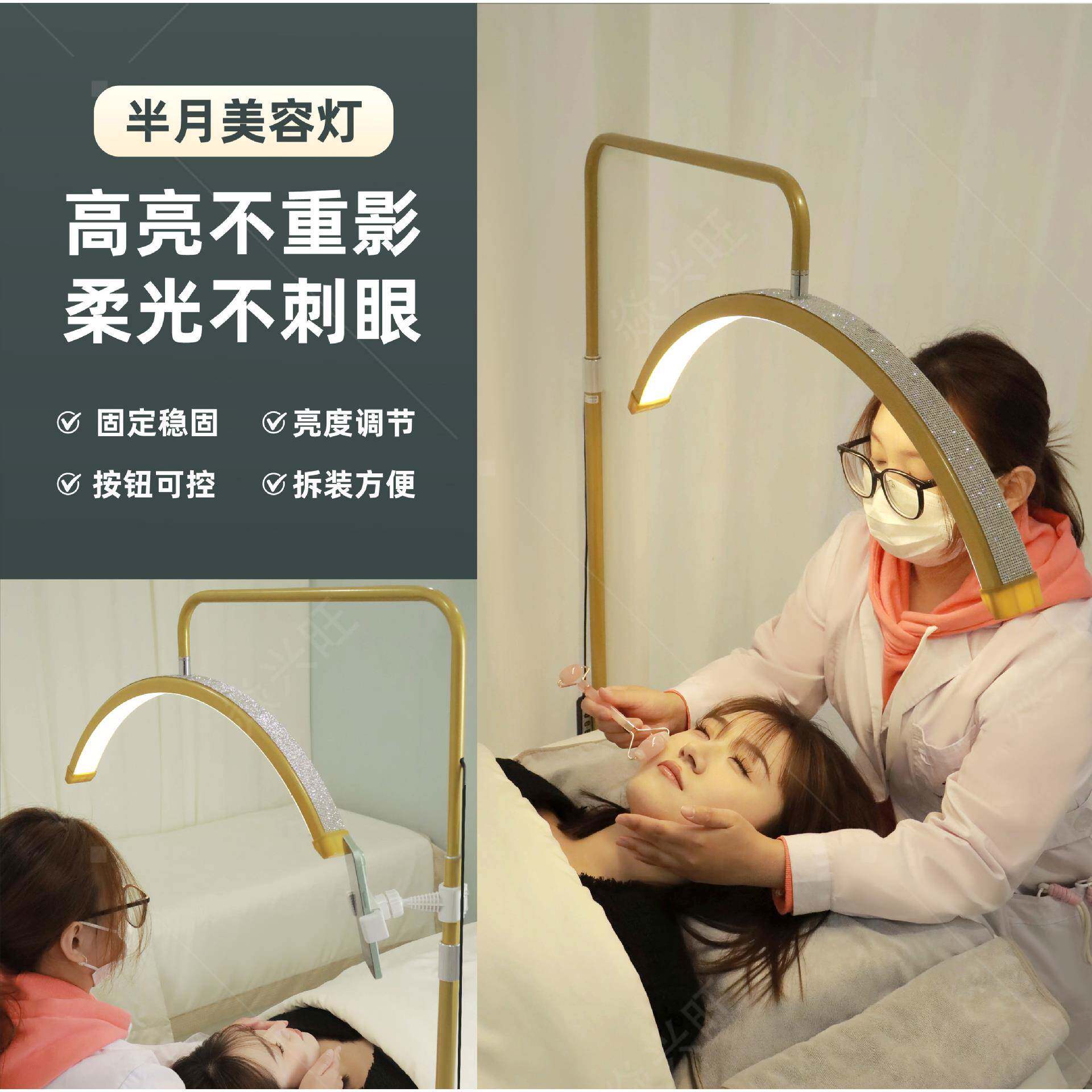 亚903马逊客多26寸半纹月美睫容灯绣美甲纹美眉毛灯落地款