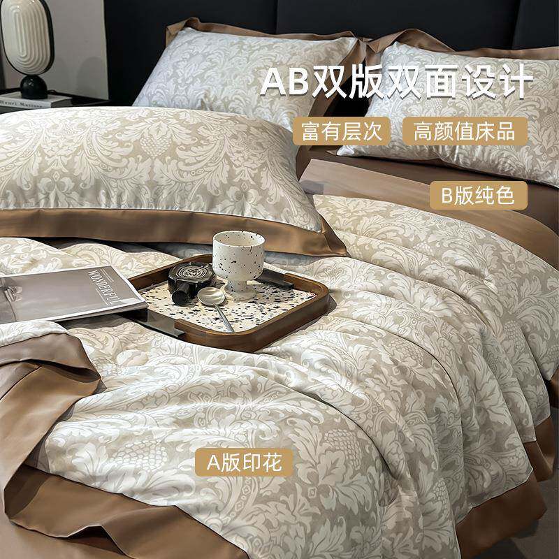 A类天丝夏凉被四件套双面丝凉感夏冰款被可洗机洗水DC-天丝空调被