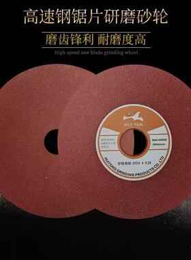 汇通砂牌树脂轮切割片15TNL2mm砂轮0.86.0mm高钢速锯片~锯齿坚固