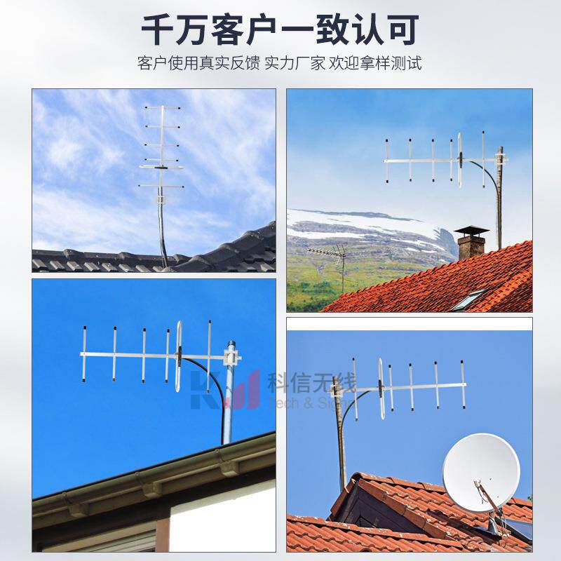 433m3hz八木天线BIK单元433定向天线室外高增益传43天数线3米6SMA