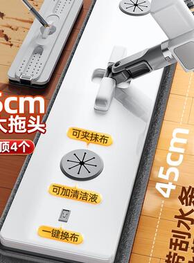 202575新款免手洗湿板拖把家用一拖平净干两用懒人拖布刮水拖地墩