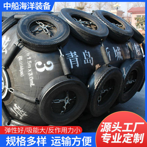 船用护舷充气橡胶防撞球