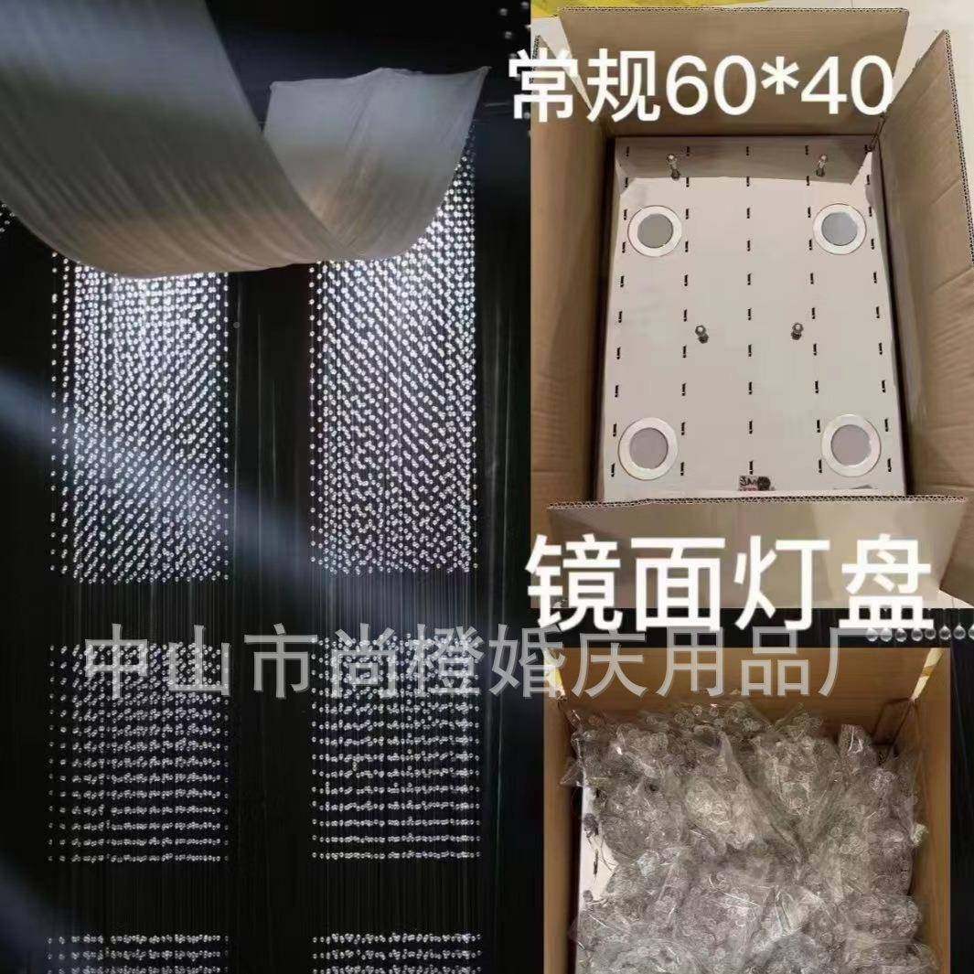 台婚庆道具水珠晶定位珠酒店吊顶装饰k9珠链k9链礼舞吊顶装饰菠萝