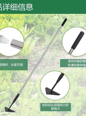 零售亚马热销三锄角草锄花园头长柄卸除草器可XLW拆多功能园逊艺