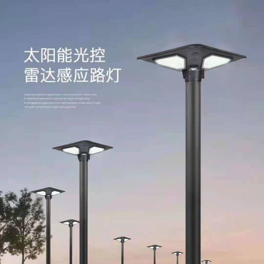 太家阳能板飞灯户碟灯外防水庭院灯用节能新农村JAC道路灯