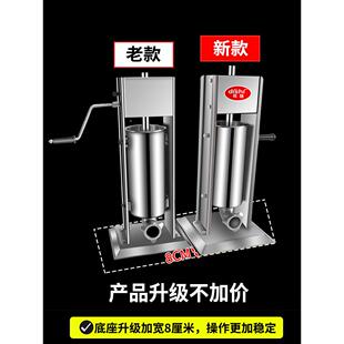 支持灌香肠具肠腊肠机器机罐香肠灌机商用家用电动手动全工自动不