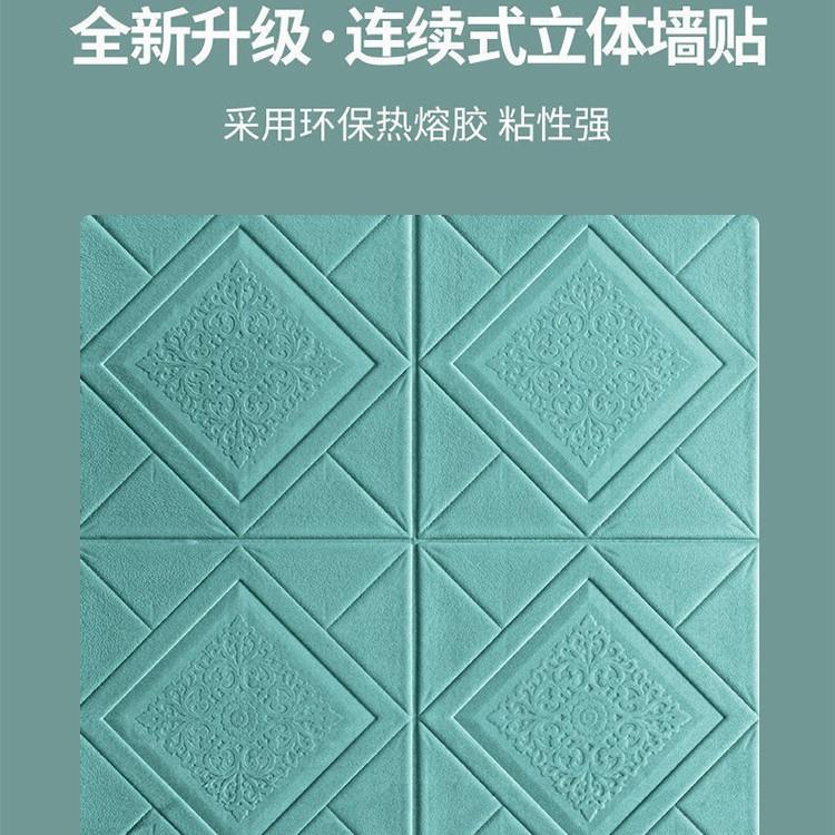 装jyxNfwjx翻饰软包绒布墙贴水自粘式防水背5d房间景遮丑新贴纸仿