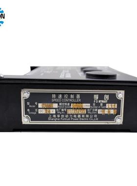 fortrut上海Cs2002转速GUH控器柴油发机电组发动机制电子调速板