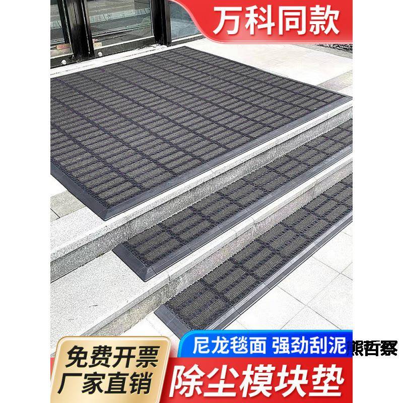 梯阶防滑地台垫户外踏步楼室外酒户店入门口DcrJ7jGT脚垫地毯楼梯