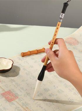 艺书宜画毛笔小生书法入门级羊毛兼学毫房0928-5/练笔文四宝国习