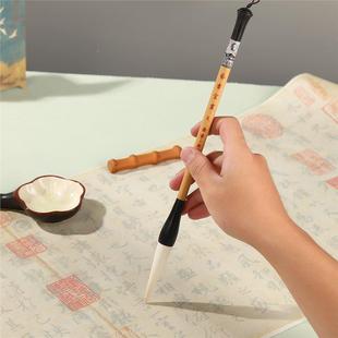 艺书宜画毛笔小生书法入门级羊毛兼学毫房0928-5/练笔文四宝国习