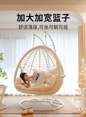 椅?浪漫吊篮懒UMY藤椅吊椅摇巢篮吊床阳台秋千摇摇室内人椅鸟户外