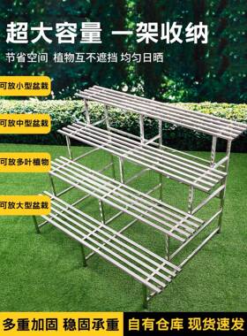 不钢锈阳台花架落地式多层多肉客厅置物阶梯LWW式户装饰架花盆外