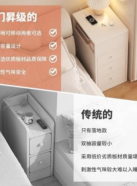 超窄款床头柜LEH简约现代家用物卧室夹缝置移架可动迷你收柜纳子