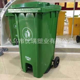2户40l圾外脚踏垃料240LU12桶环卫大号四色分类垃圾桶挂车塑垃圾