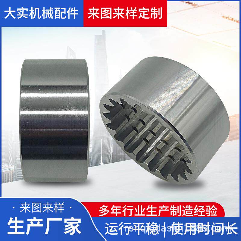 发内齿连接套批连轴器轮齿轮联轴内器65齿套传动链轮锈不钢齿配件