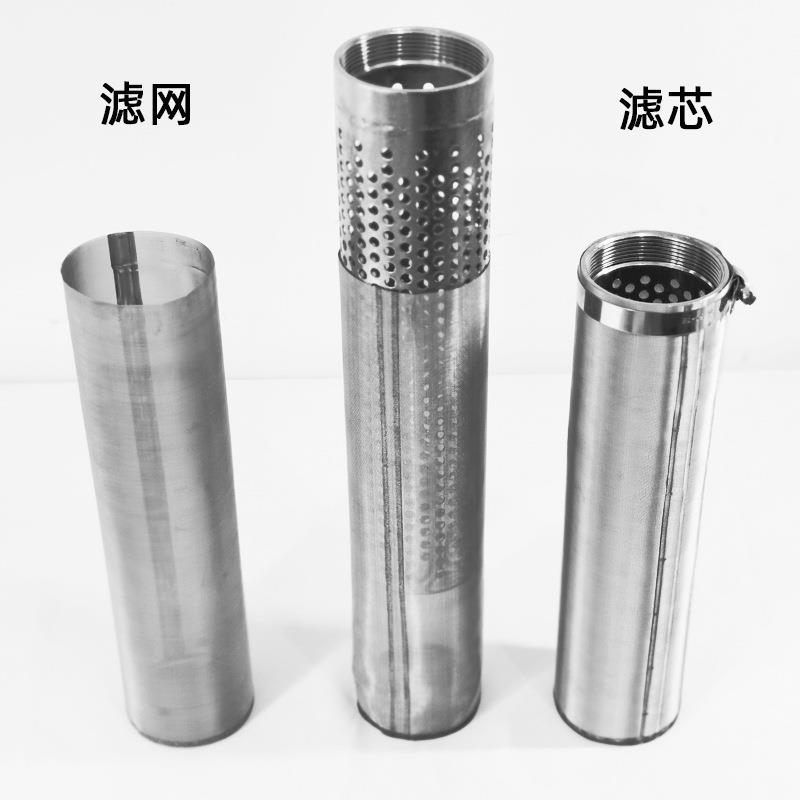 304316密卫生不锈钢管道直通过滤器级高精微孔/过滤器16滤芯滤网