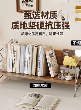 NRB创意加桌面架新款桌上书落地桌式SQA粗学生宿舍书收纳置物架整
