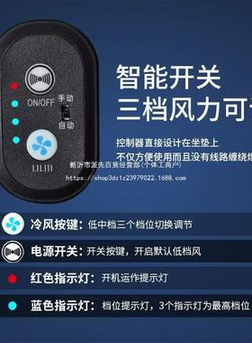 夏季汽12264车风通垫坐制冷吹风座椅夏天冰垫丝透气货车散热凉垫