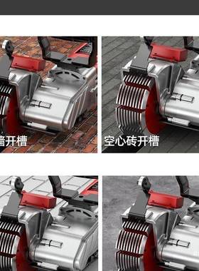 瑞卡无刷开槽机水电装一安次成型无尘ZYO墙面线槽大科功率切开割